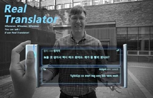  Samsung Real Translator