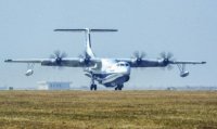Самолет-амфибия AG600 Kunlong Самолет-амфибия AG600 Kunlong